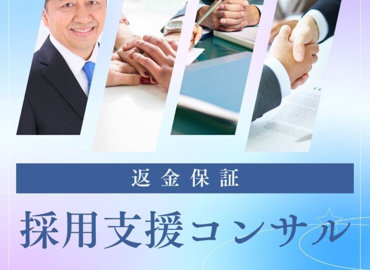 consultant_small_company